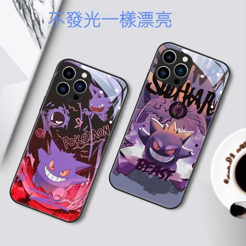 耿鬼來電閃智能發光手機殼-CASEZONE