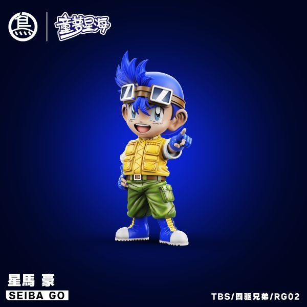 【預購】鳥為食玩TBS Toybirds 童夢星海第六彈&四驅兄弟第二彈 星馬豪