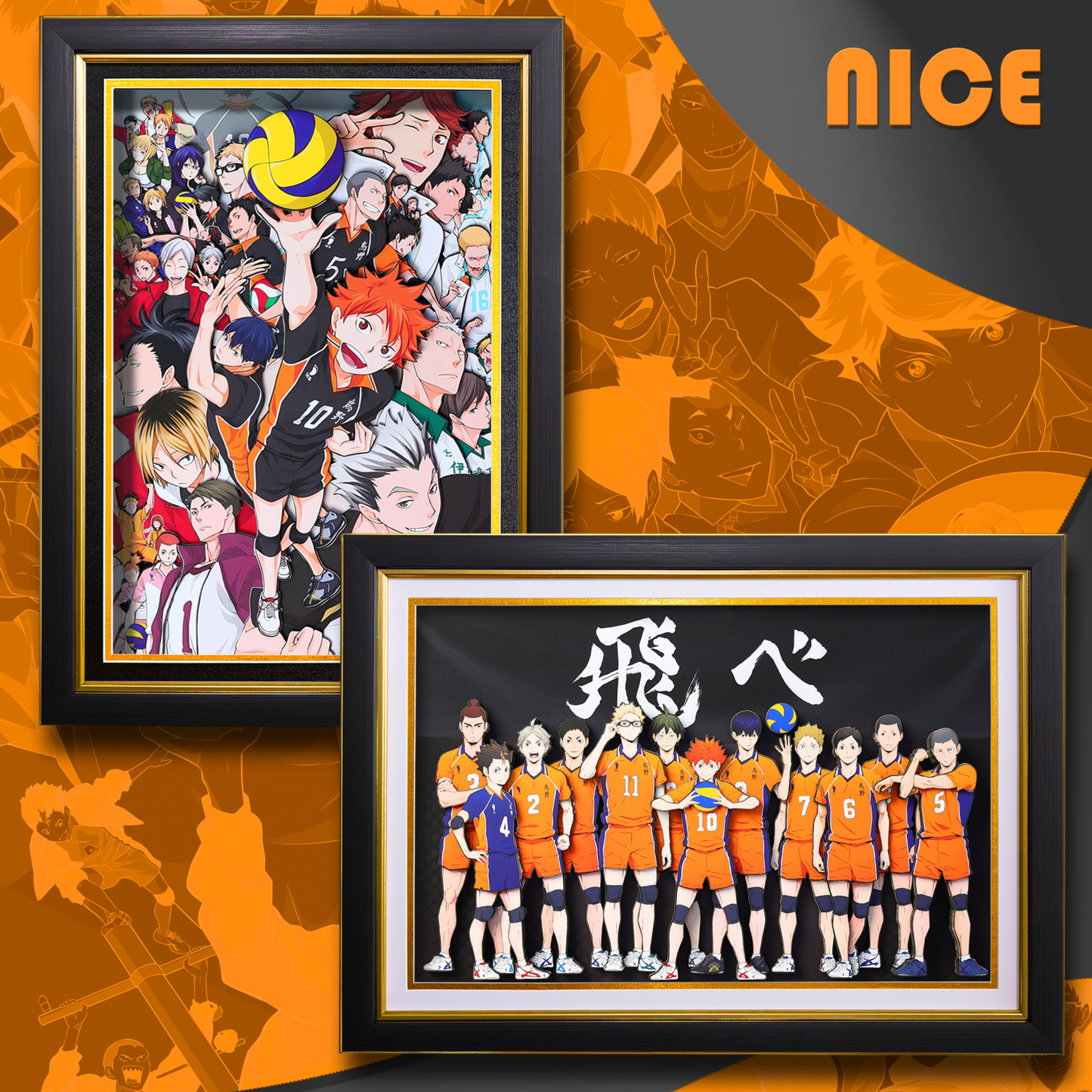 排球少年 3D立體畫-CASEZONE