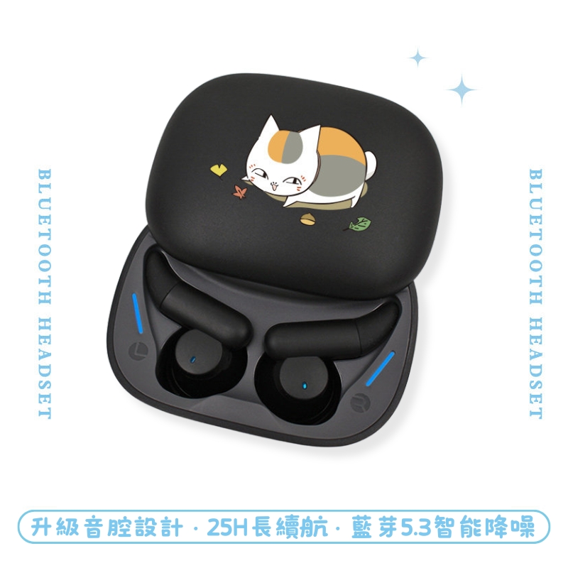 夏目友人帳睡眠真無線藍芽耳機