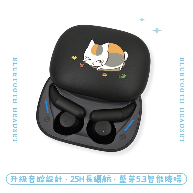 夏目友人帳睡眠真無線藍芽耳機