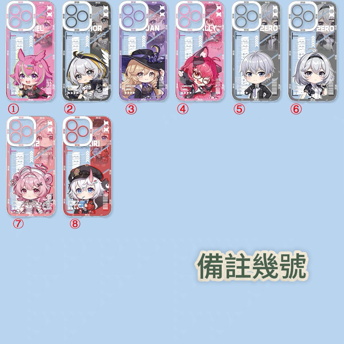 異環Q版天使眼透明手機殼