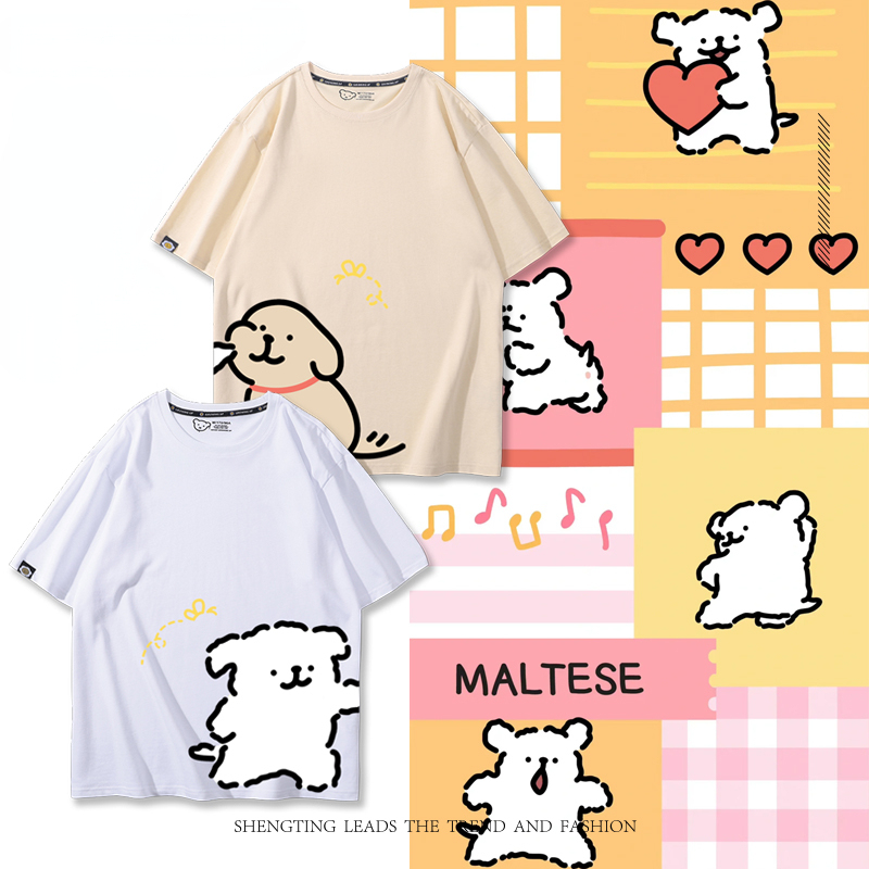 線條小狗 2024親子情侶男女同款 T恤