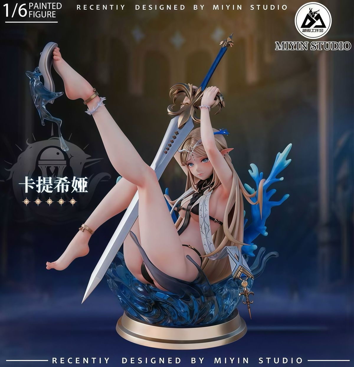 迷因工作室 鳴潮 卡提西婭