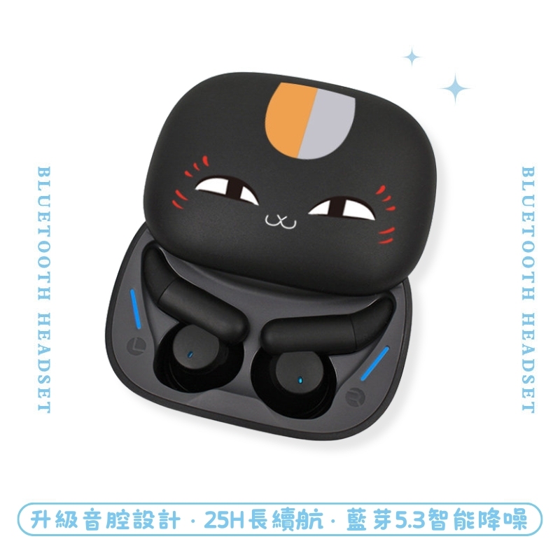 夏目友人帳睡眠真無線藍芽耳機