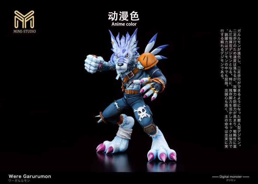 【預購】MINE圖鑑補全工作室 完全體第四彈 神獸人加魯魯獸