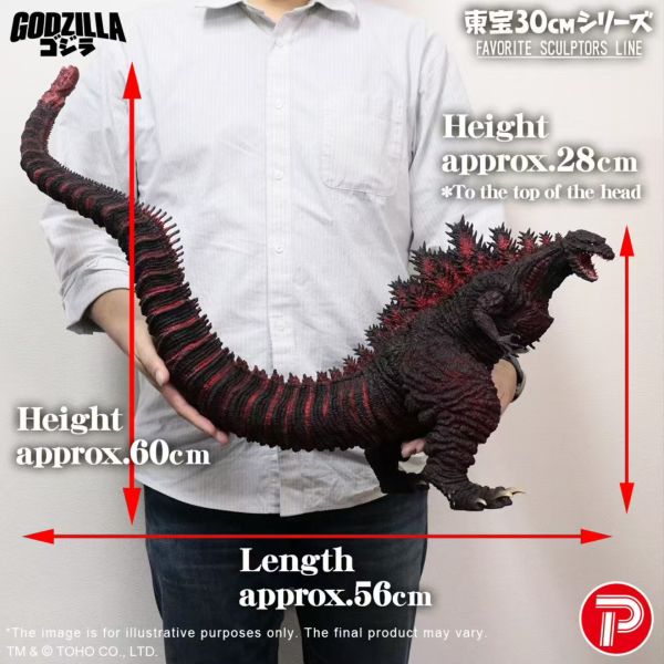【預購】正版授權 X-Plus 60cm 哥斯拉2016-CASEZONE