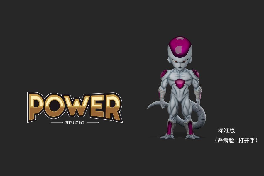 【預購】Power 四階弗利薩