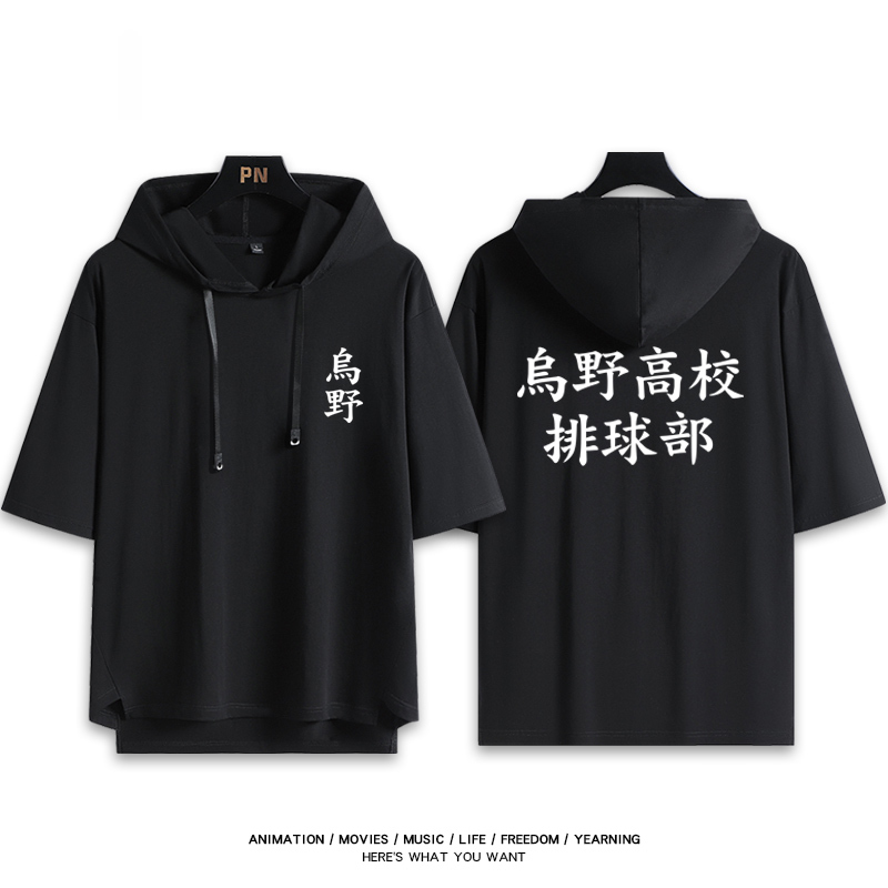 排球少年 連帽短袖T恤-CASEZONE