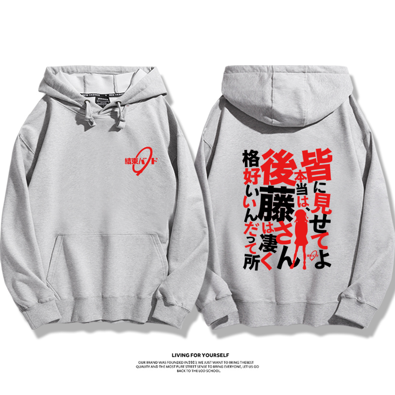 孤獨搖滾新款 親子情侶男女款連帽衛衣-CASEZONE
