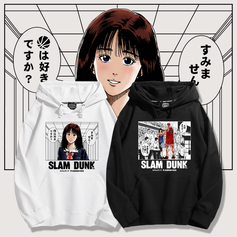灌籃高手新款 親子情侶男女款連帽衛衣-CASEZONE