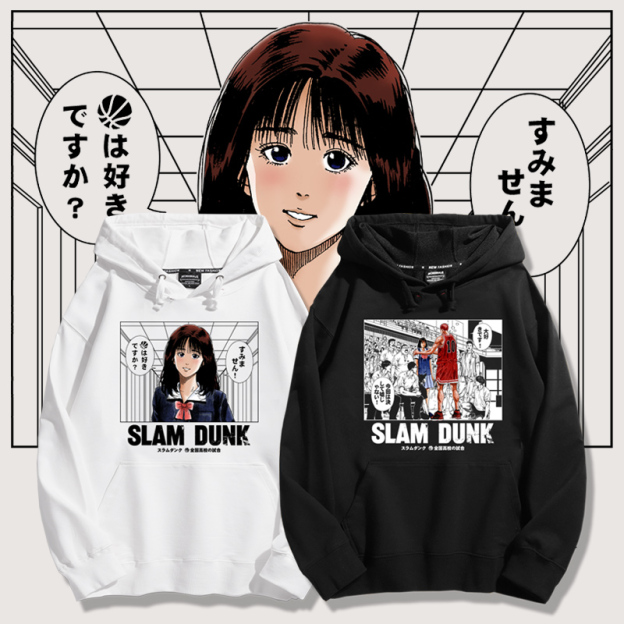 灌籃高手新款 親子情侶男女款連帽衛衣-CASEZONE