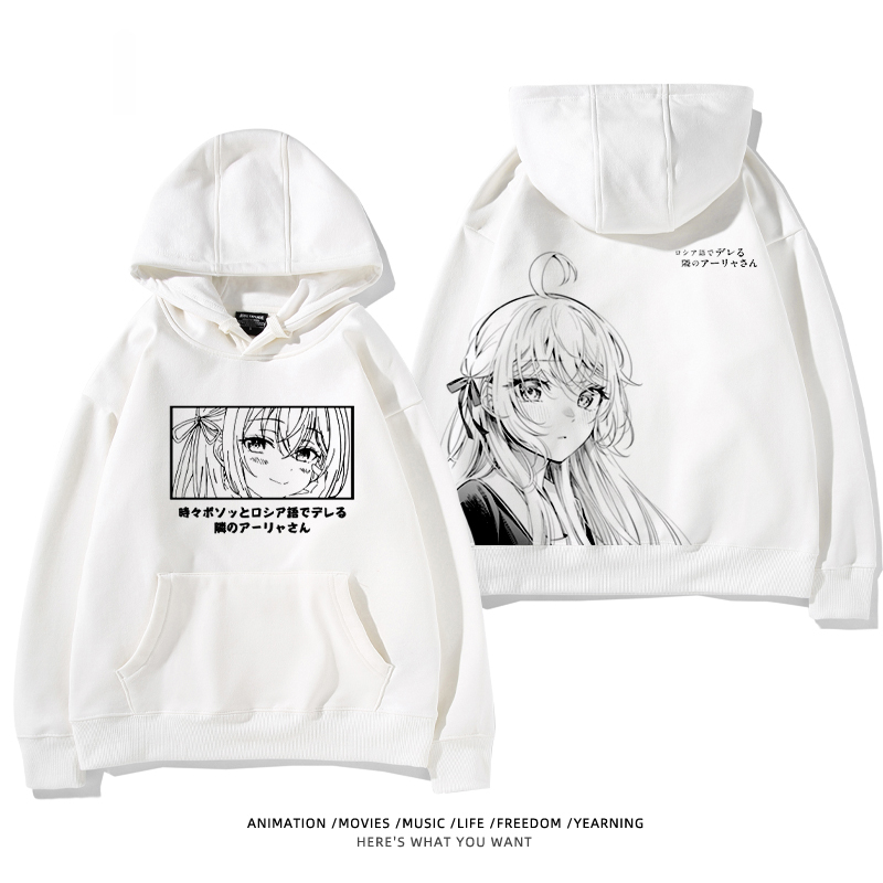 不時輕聲地以俄語遮羞的鄰座艾莉同學新款 親子情侶男女款連帽衛衣-CASEZONE