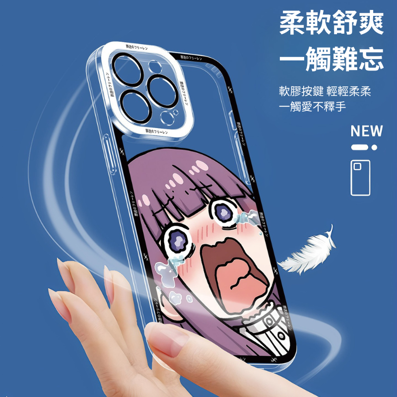 葬送的芙莉蓮天使眼透明手機殼