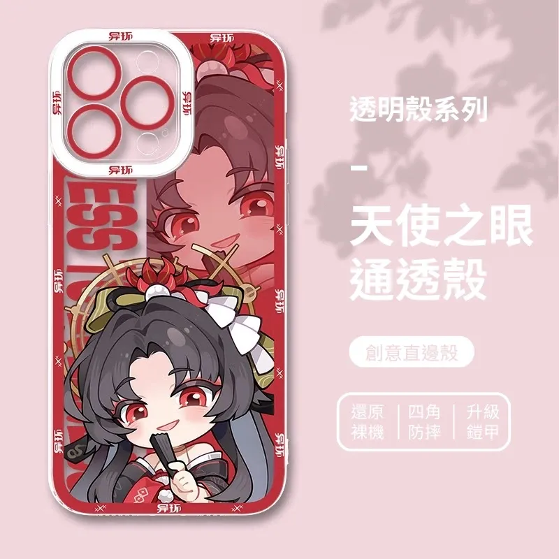 異環Q版天使眼透明手機殼