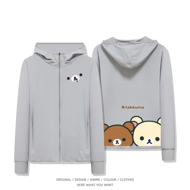 Rilakkuma 拉拉熊 夏季通勤冰絲速乾涼感防曬外套