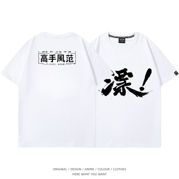 鳴潮漂泊者高手風范純棉短袖T恤