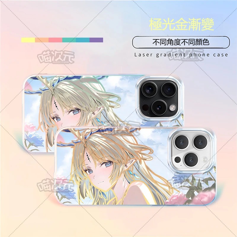 【大集合】動漫極光金漸變手機殼-CASEZONE