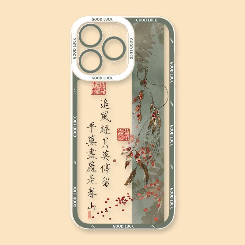 終不似少年遊透明防摔軟殼-CASEZONE