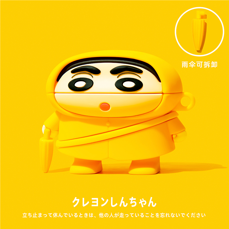 搞怪可愛小新AirPods耳機保護殼-CASEZONE