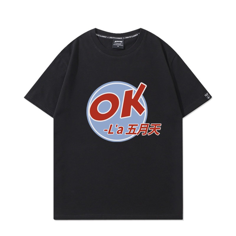 五月天 印花短袖T恤