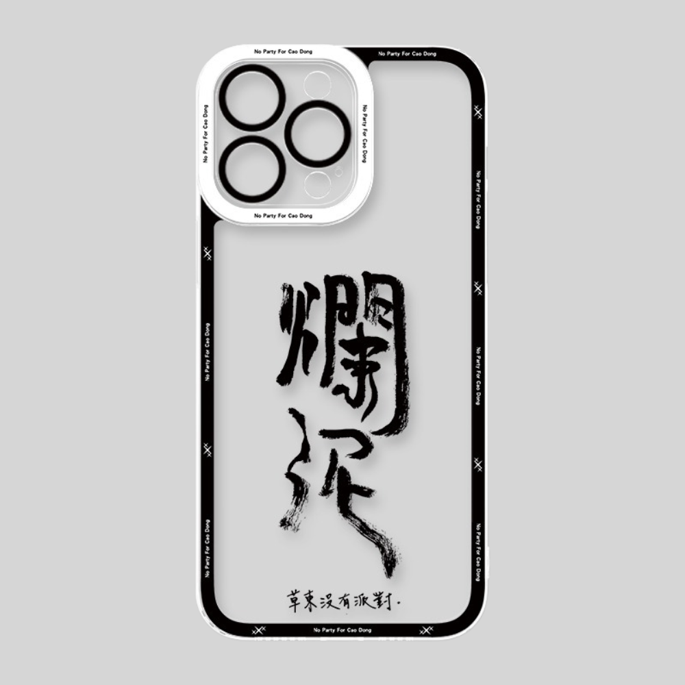草東沒有派對透明防摔軟殼-CASEZONE