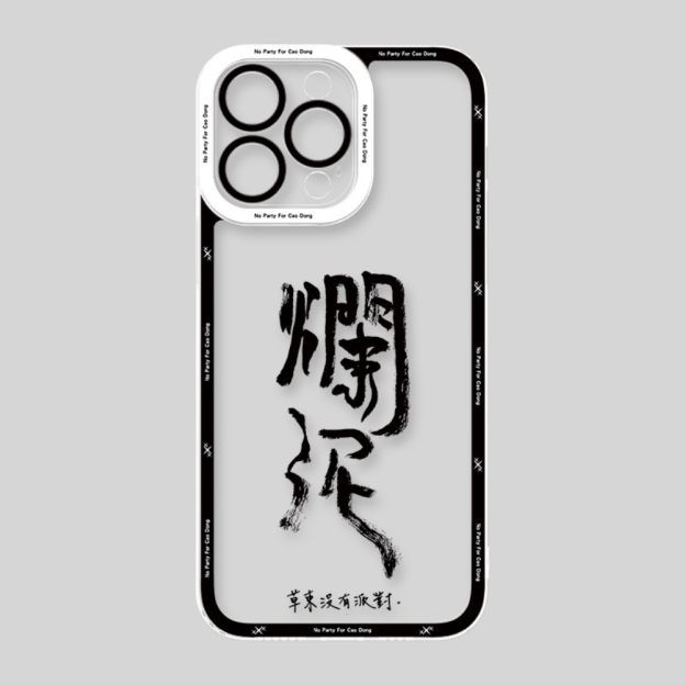 草東沒有派對透明防摔軟殼-CASEZONE