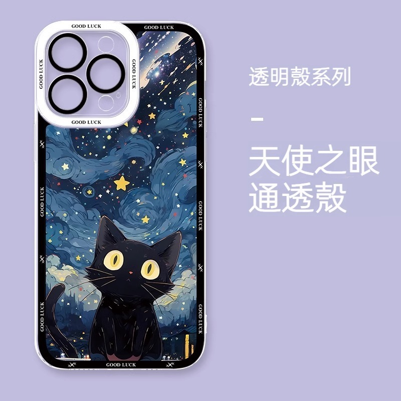 貓咪透明防摔軟殼-CASEZONE