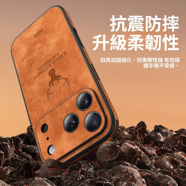 輕奢羊巴皮麋鹿磁吸手機殼