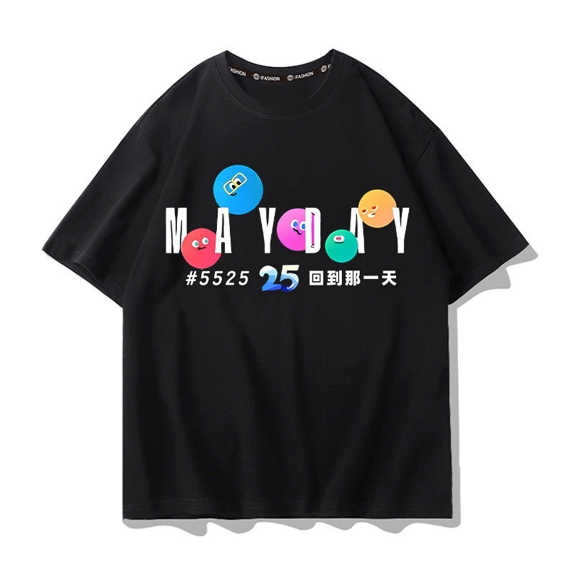 五月天 印花短袖T恤