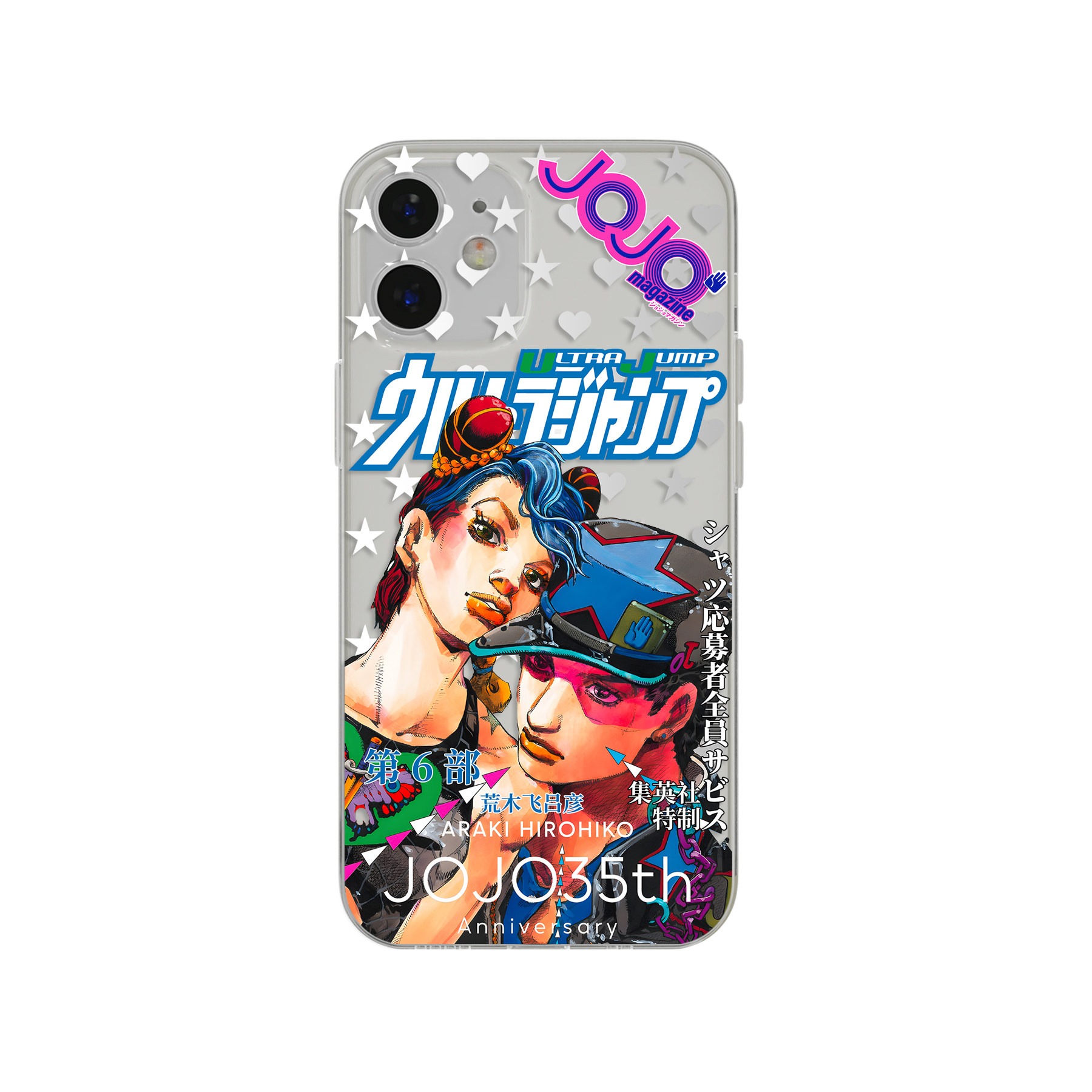 JOJO的奇妙冒險周邊 天使眼透明防摔軟殼