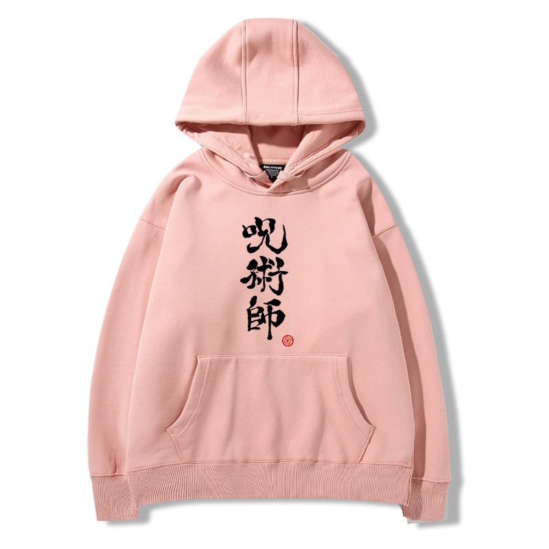 咒術迴戰 2025秋冬新款 親子情侶男女連帽衛衣