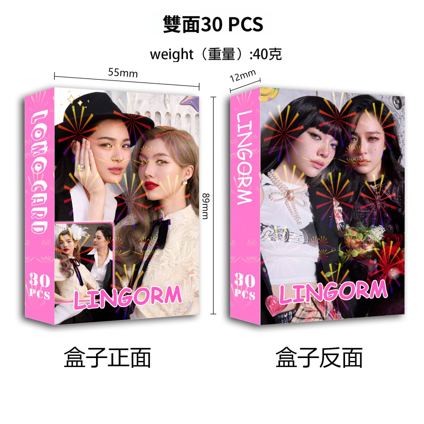 LINGORM 官方週邊商品 (泰國進口版)