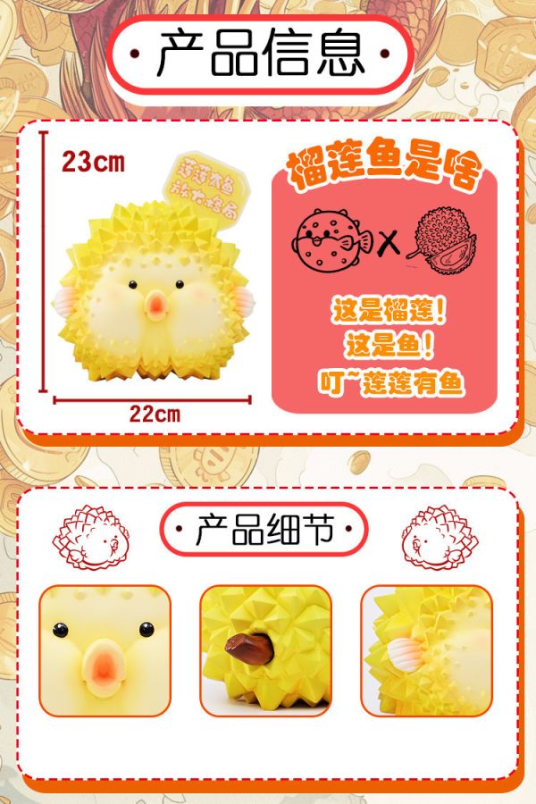 【預購】動物幫幫 蓮蓮有魚（大）可愛有趣家居玄關擺件