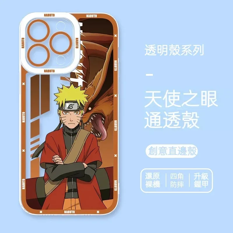 火影忍者透明防摔軟殼-CASEZONE