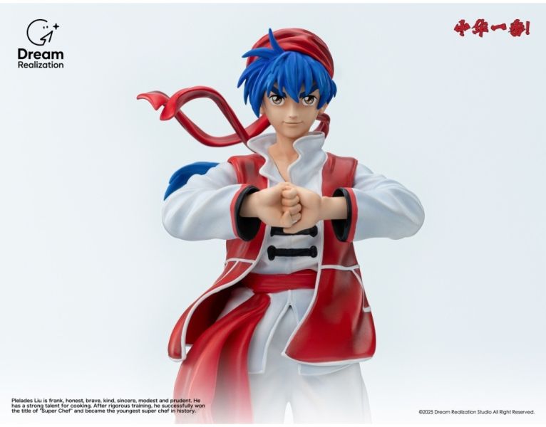 【預購】Dream Realization Studio 圓夢童年系列NO.1 特級廚師小當家-CASEZONE