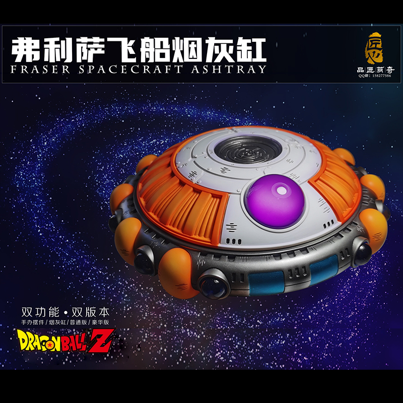 龍珠 重力飛船手辦 多功能創意擺件-CASEZONE