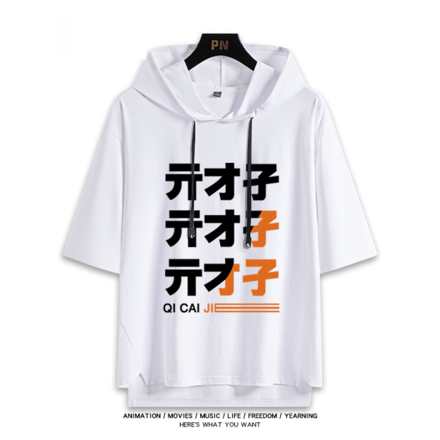 亓才孑 連帽短袖T恤-CASEZONE