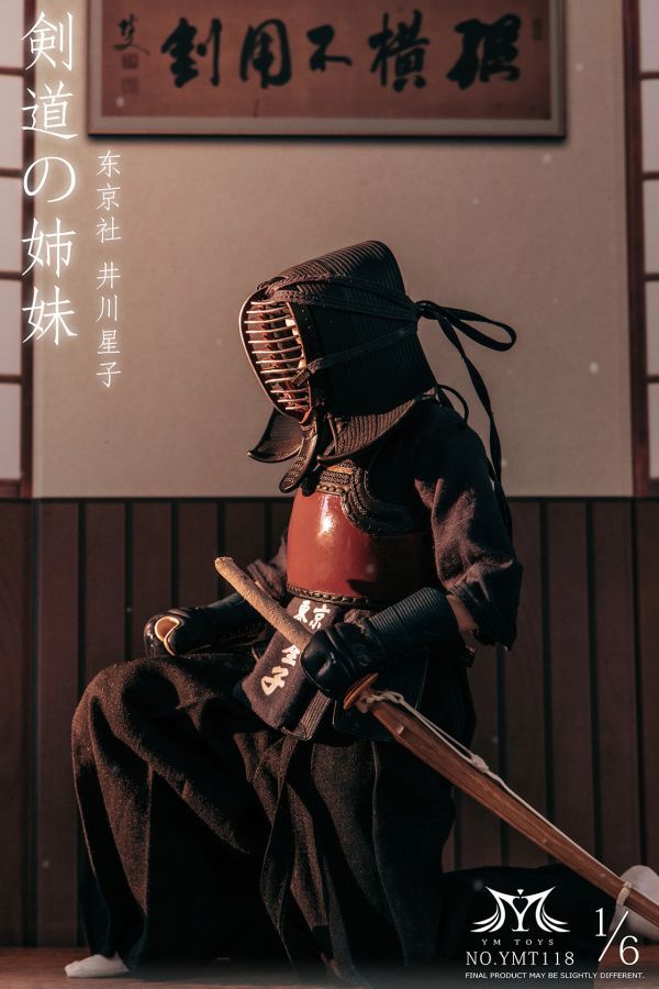 【預購】YMTOYS 1/6 劍道少女-井川 星子&玉鶴 可動人偶