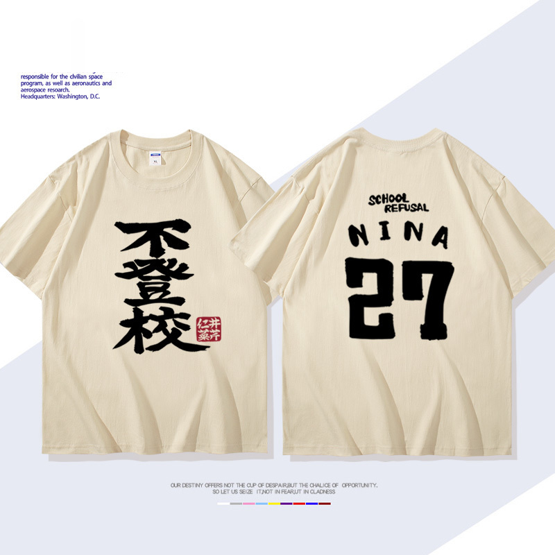 GIRLS BAND CRY哭泣少女樂隊井芹仁菜 安和昴同款印花短袖T恤-CASEZONE