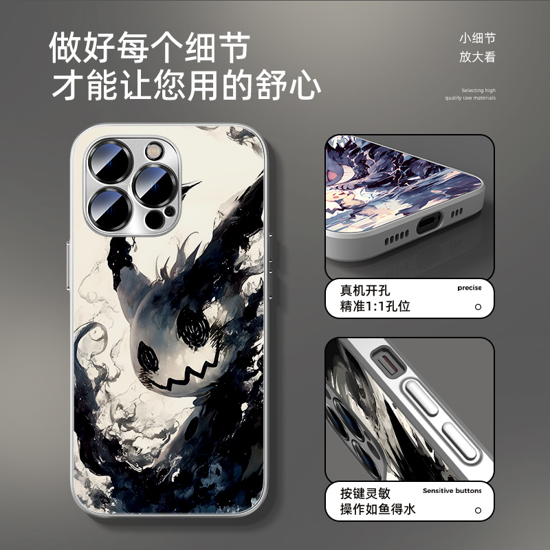 寶可夢水墨風AG磨砂玻璃手機殼-CASEZONE