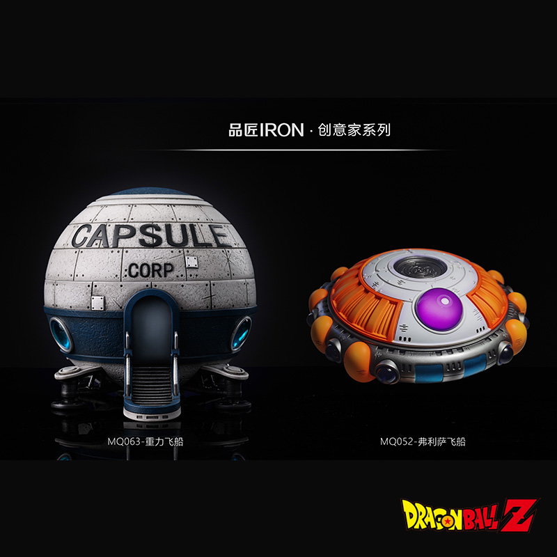 龍珠 重力飛船手辦 多功能創意擺件-CASEZONE