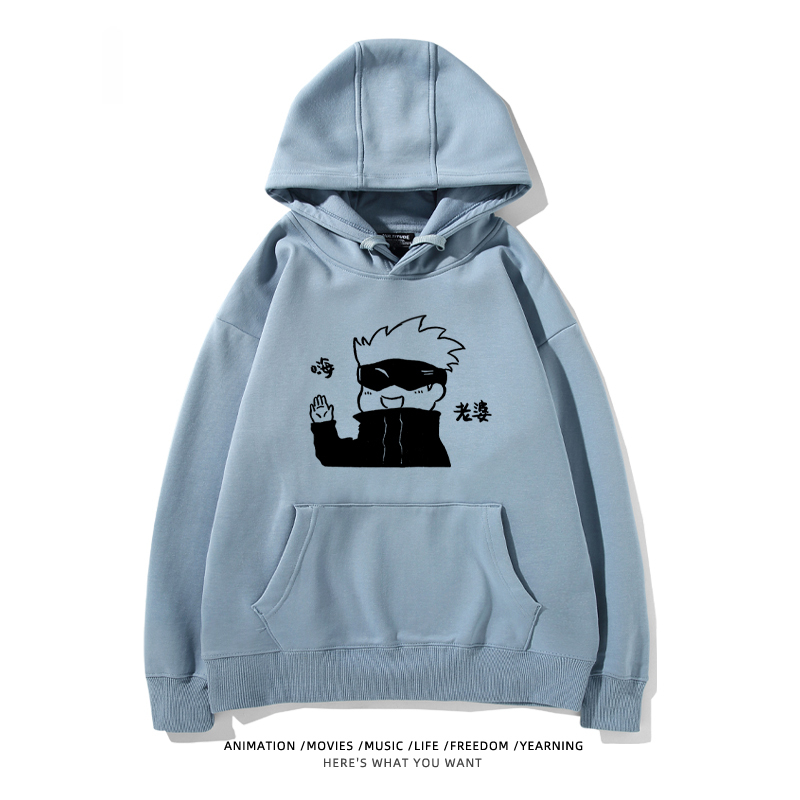 咒術迴戰新款 親子情侶男女款連帽衛衣-ZUIHANG SHOP