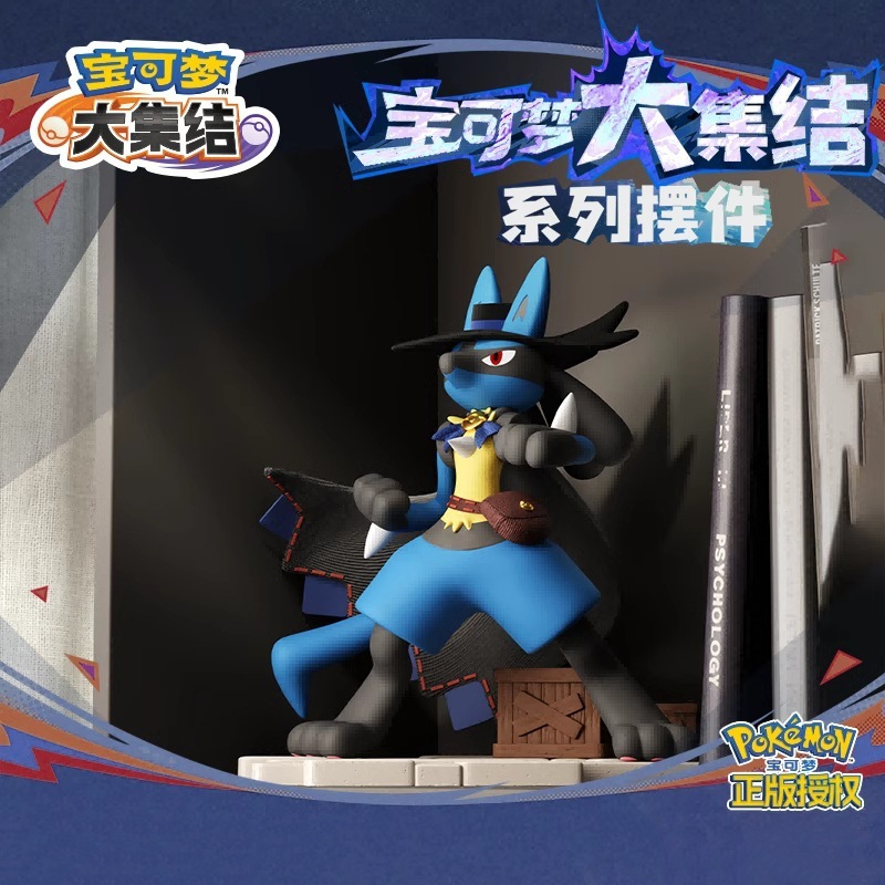 新款正版寶可夢大集結系列 | 路卡利歐桌面大擺件 | 遊戲手辦周邊-CASEZONE