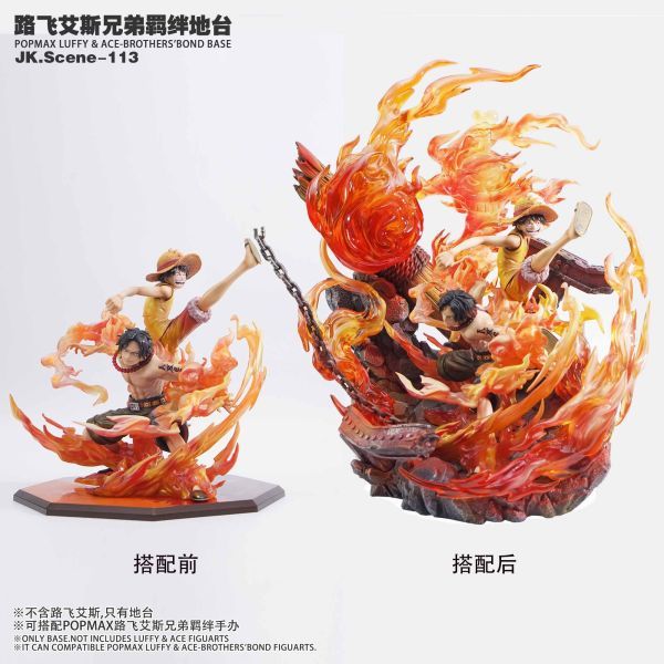 【預購】Jacksdo POPMAX魯夫艾斯兄弟羈絆地臺（不含人物）