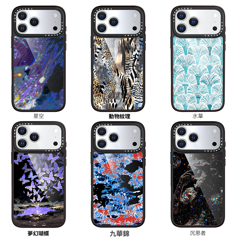 適用iPhone17系列 夢幻流光藝術玻璃手機殼-CASEZONE