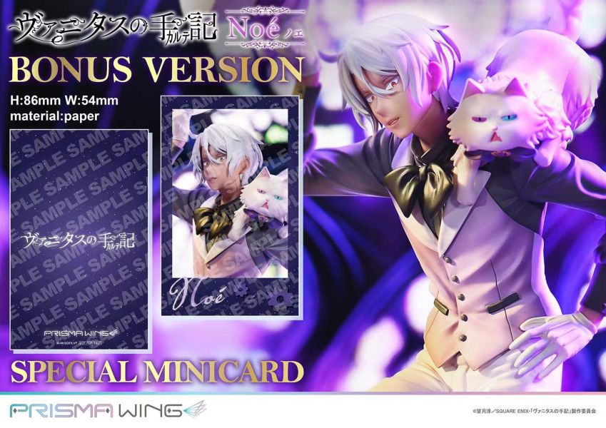 【預購】正版授權 PRISMA WING 1/7 TV動畫 瓦尼塔斯的手記 吸血鬼青年-諾埃