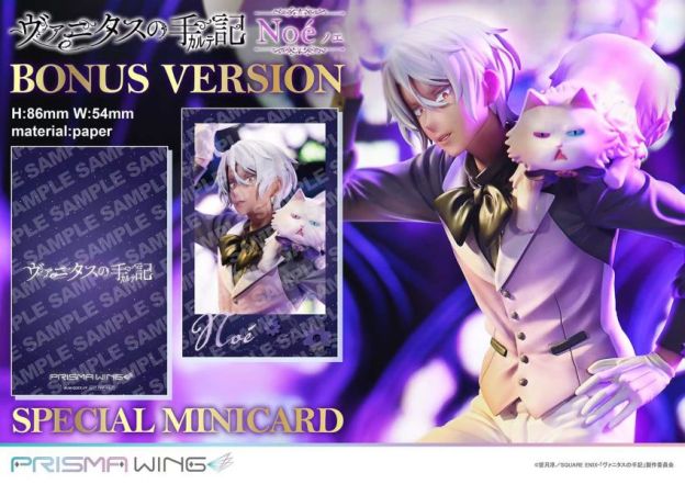 【預購】正版授權 PRISMA WING 1/7 TV動畫 瓦尼塔斯的手記 吸血鬼青年-諾埃