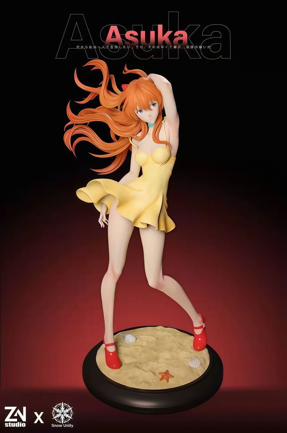 黃裙 明日香 1/6 ZN Snow Unity