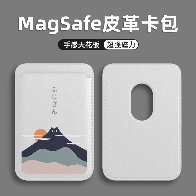 日系卡通可愛貓咪 MagSafe皮革磁吸卡包-CASEZONE